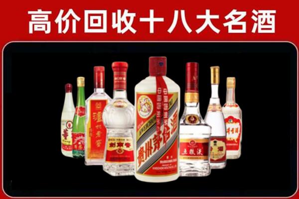 东洲回收汾酒