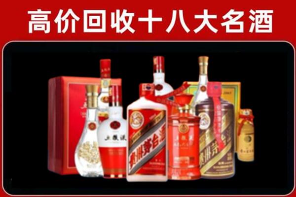 东洲回收老酒